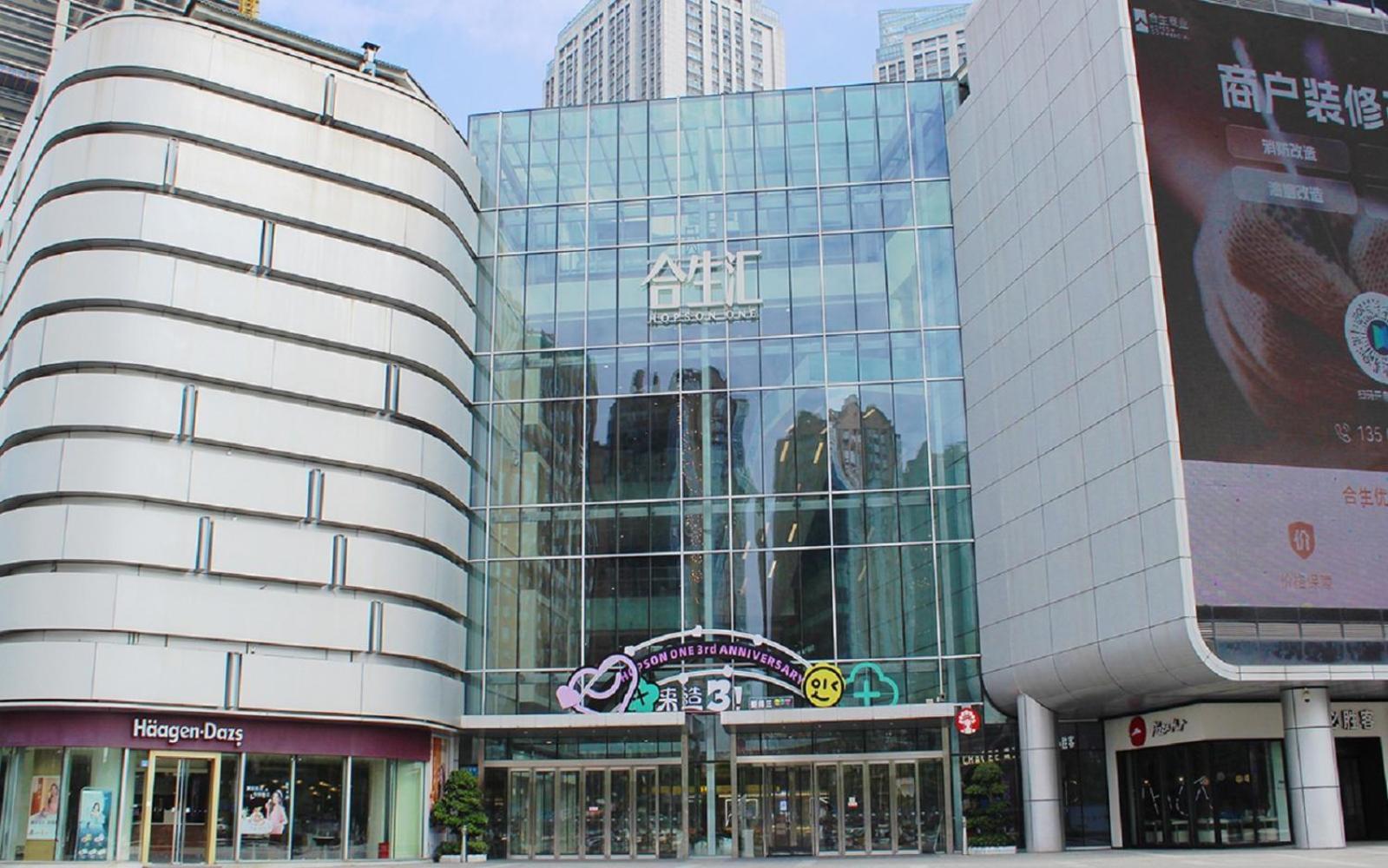 Felton Grand Hotel Chengdu Exterior photo